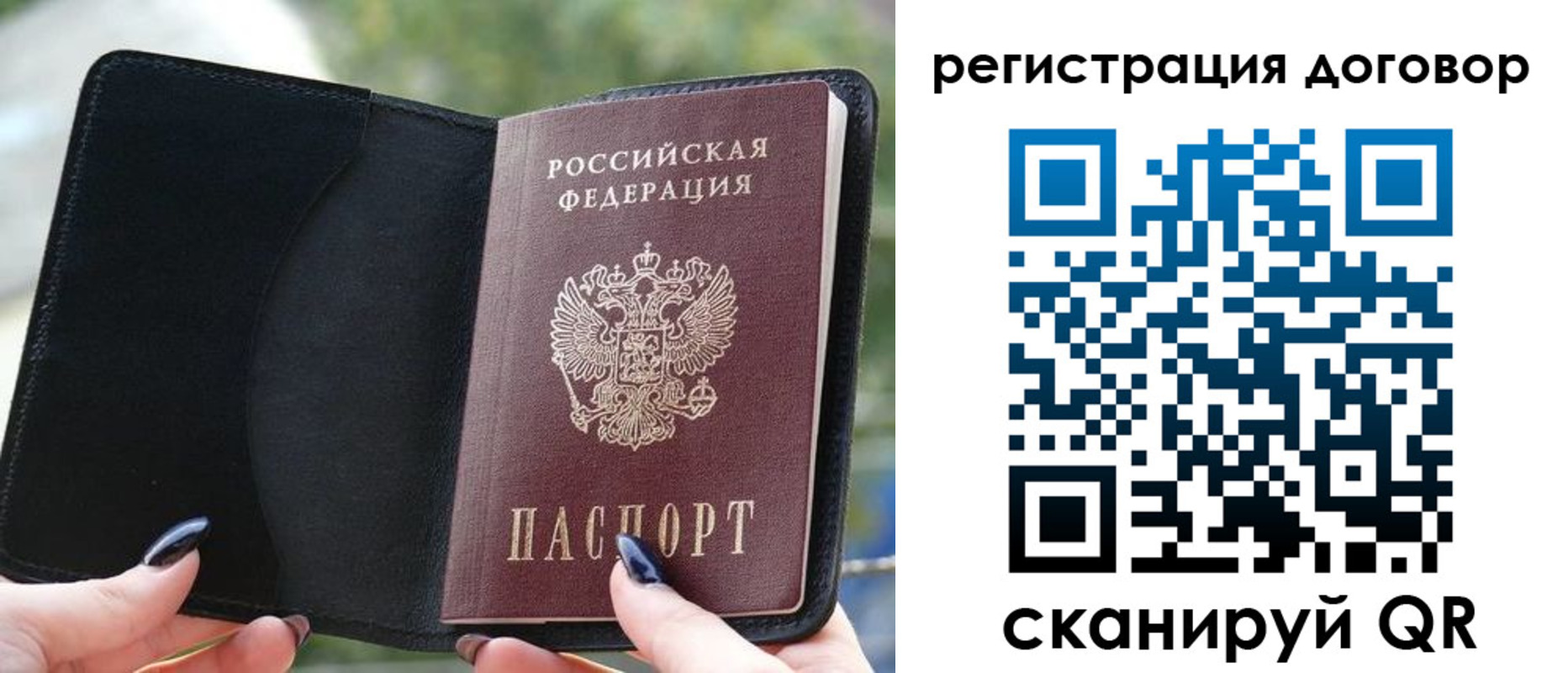 регистрация для школы в Котовске