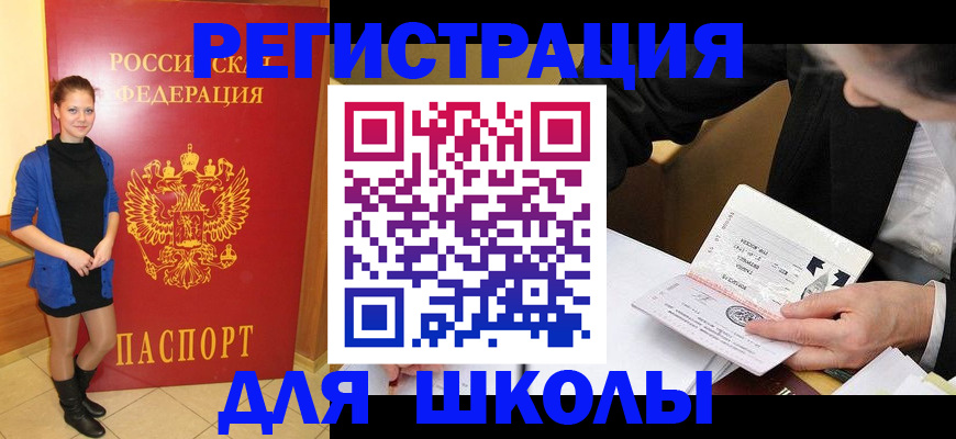 форма 3 в Котовске