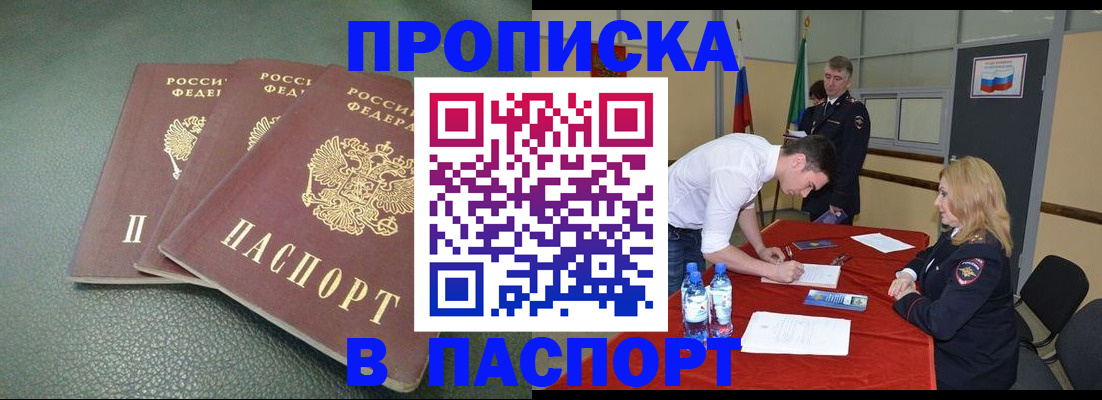 регистрация для школы в Котовске
